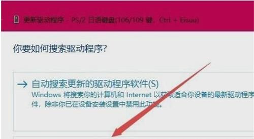 Win10自带键盘如何关闭？win10怎么关闭笔记本自带键盘？