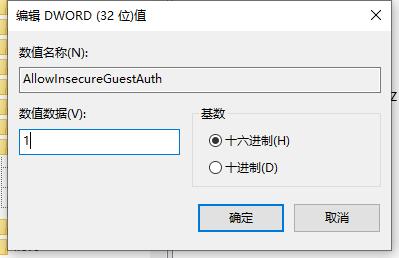 共享打印机0x00000bcb错误怎么办？0*00000bcb无法连接打印机解决方法