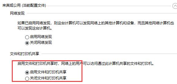 共享打印机0x00000bcb错误怎么办？0*00000bcb无法连接打印机解决方法