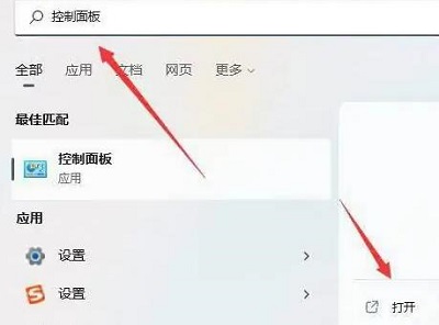 Win11怎么连接游戏手柄？Win11连接游戏手柄设置教程