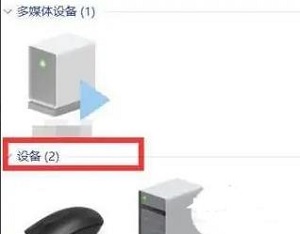 Win11怎么连接游戏手柄？Win11连接游戏手柄设置教程