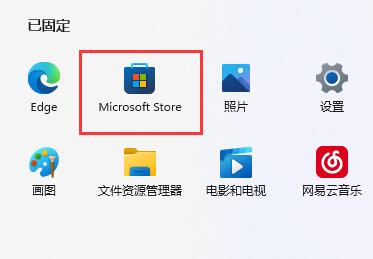 Win11显卡控制面板位置在哪？Win11怎么打开显卡控制面板？