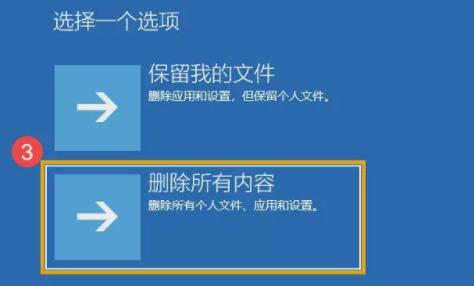 Win11自动修复无法修复你的电脑srttrail.txt怎么解决？