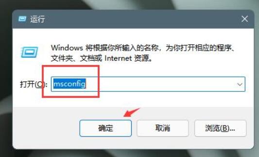 win11弹窗无法关闭怎么办？win11系统弹窗关闭不了解决方法