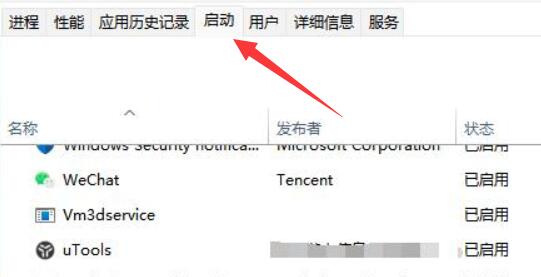 win11弹窗无法关闭怎么办？win11系统弹窗关闭不了解决方法