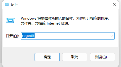 win11c盘用户名字怎么改成英文？win11c盘用户名改英文方法