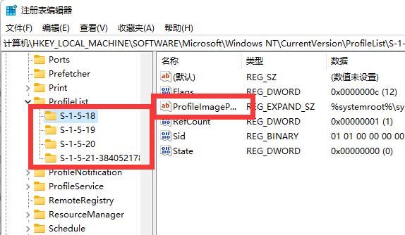 win11c盘用户名字怎么改成英文？win11c盘用户名改英文方法