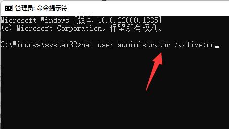 win11c盘用户名字怎么改成英文？win11c盘用户名改英文方法