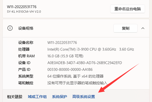 win11c盘用户名字怎么改成英文？win11c盘用户名改英文方法