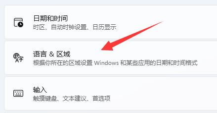 win11切换大小写有弹窗怎么解决？win11切换大小写弹窗关闭教程