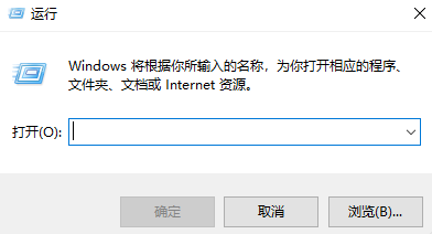 win10系统重置无响应怎么解决？win10系统重置无响应解决方法