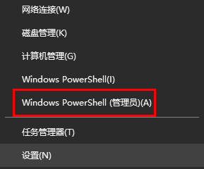 win10电脑提示0x80131500微软商店打不开怎么解决？