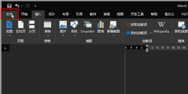 Word有很多页只打印其中一页怎么办？