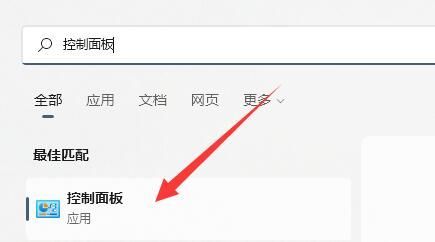 Win11文件共享打不开怎么办？win11共享不能访问解决方法