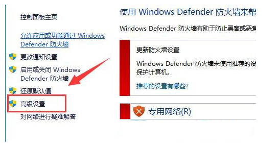 Win11玩拳皇13延迟怎么办？Win11玩拳皇13延迟的解决方法