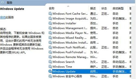 Win11必须更新才能关机怎么办？win11强制更新怎么取消？