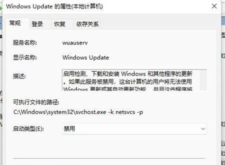 Win11必须更新才能关机怎么办？win11强制更新怎么取消？