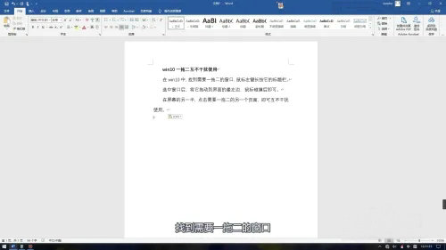 Win10一拖二互不干扰使用怎么设置？Win10一拖二互不干扰使用