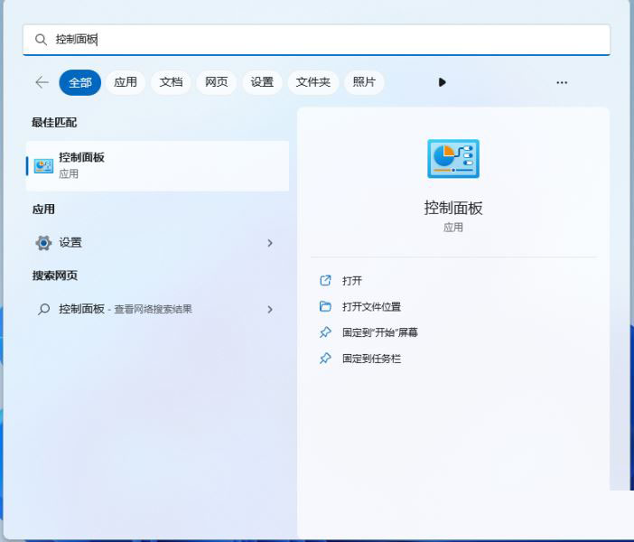 Win11使用flushdns命令后无法上网怎么解决？