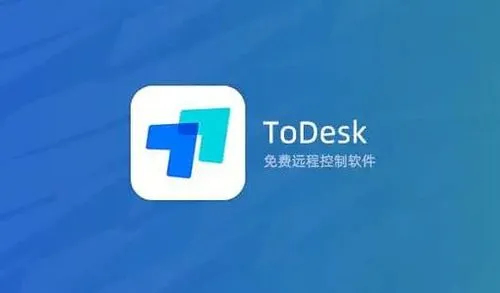 ToDesk远程显示设备不在线怎么回事？