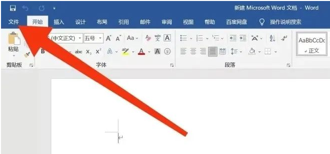 怎么看office是永久还是试用？如何看office是不是永久激活？