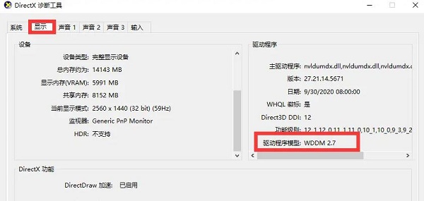 此电脑当前不满足Windows11的所有系统要求怎么解决？