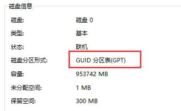 此电脑当前不满足Windows11的所有系统要求怎么解决？