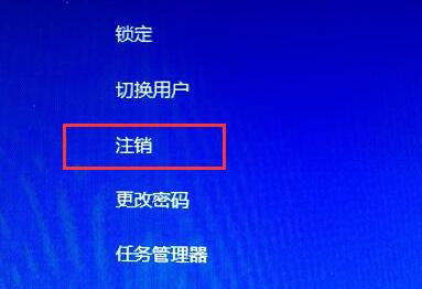 win11安装后第一次启动蓝屏怎么办？win11系统升级后蓝屏解决方法