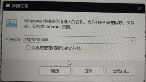 win11安装后第一次启动蓝屏怎么办？win11系统升级后蓝屏解决方法