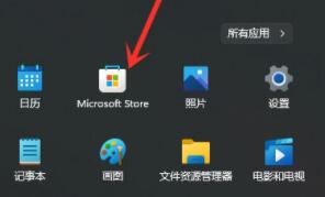 win11任务栏如何设置透明？win11任务栏透明设置教程