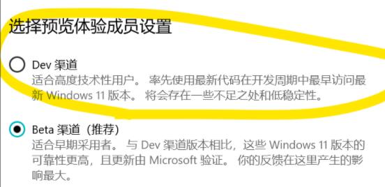 机械革命可以安装win11？机械革命安装win11步骤教程