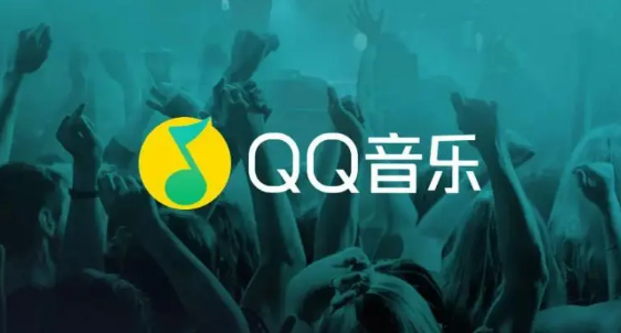 2023年免费领取一日QQ音乐会员_免费领取QQ音乐会员教程