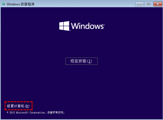 Win11初始化电脑时出现问题怎么办？win11无法初始化电脑解决方法