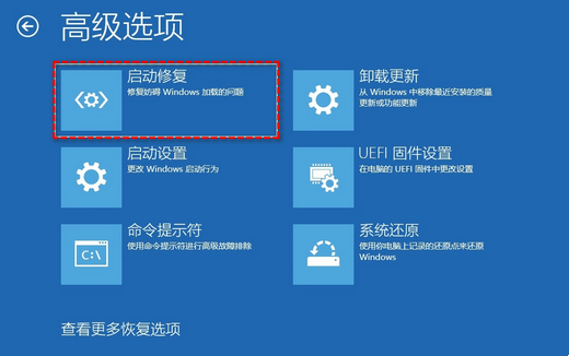 Win11初始化电脑时出现问题怎么办？win11无法初始化电脑解决方法