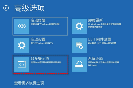 Win11初始化电脑时出现问题怎么办？win11无法初始化电脑解决方法