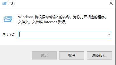 Office365无法打开word文档怎么回事？