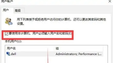 Win10 pin码为什么不能删除？Win10删除pin码为灰色解决方法