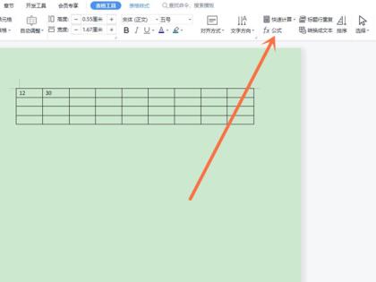 Word怎么输入自定义公式？如何在word文档中输入公式？