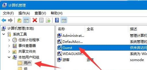 win11多台电脑怎么实现共享？win11多电脑共享步骤教程