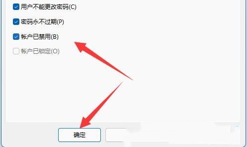 win11多台电脑怎么实现共享？win11多电脑共享步骤教程