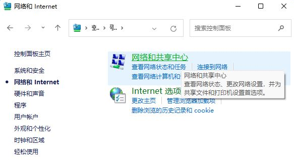 win11多台电脑怎么实现共享？win11多电脑共享步骤教程