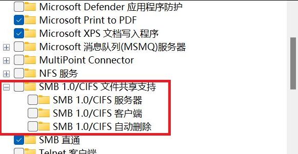 win11多台电脑怎么实现共享？win11多电脑共享步骤教程