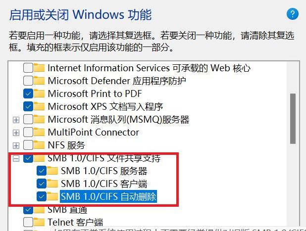 win11多台电脑怎么实现共享？win11多电脑共享步骤教程