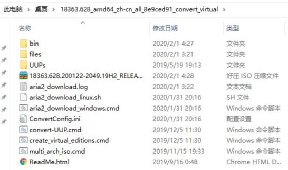 怎么通过uup升级安装win11？win11系统uup升级教程