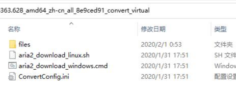 怎么通过uup升级安装win11？win11系统uup升级教程