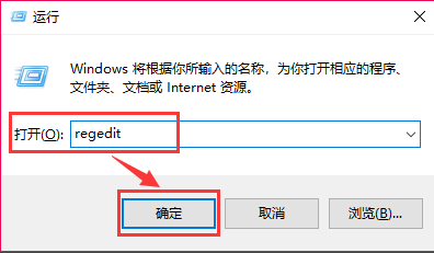 win10如何修改版本信息？win10系统版本信息修改教学