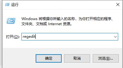win10任务管理器闪退怎么回事？win10任务管理器闪退解决教程