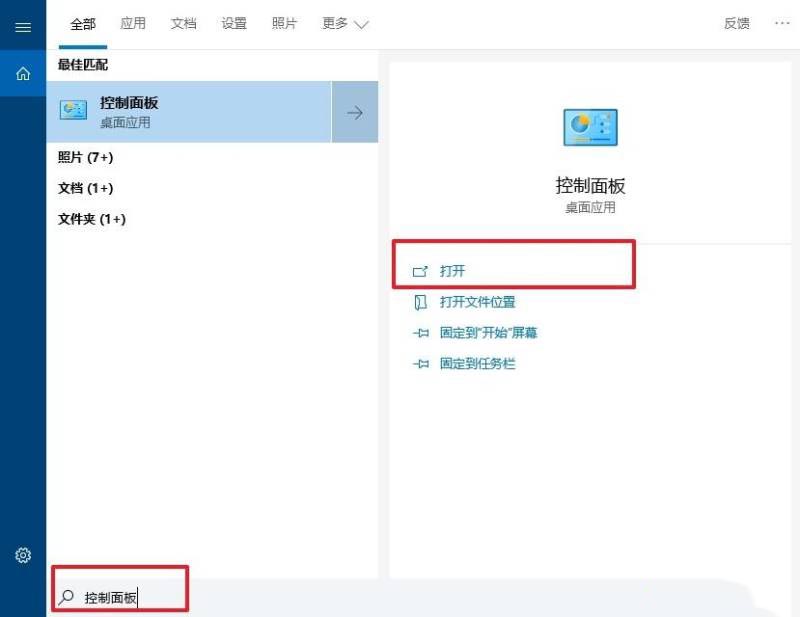 win10网页文字重叠在一起怎么办？
