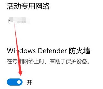 Epic正在运行但是没有游戏界面怎么办?epic游戏正在运行没反应