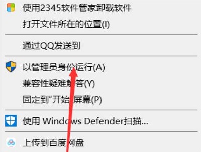 Epic正在运行但是没有游戏界面怎么办?epic游戏正在运行没反应